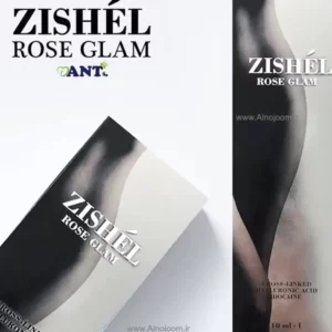  فیلر زیشل رز گلم (Zishel Rose Glam)